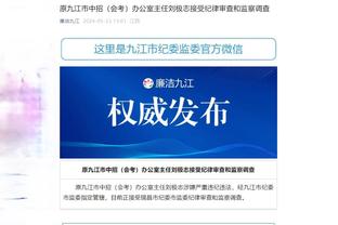 开云电竞app下载安装苹果截图1